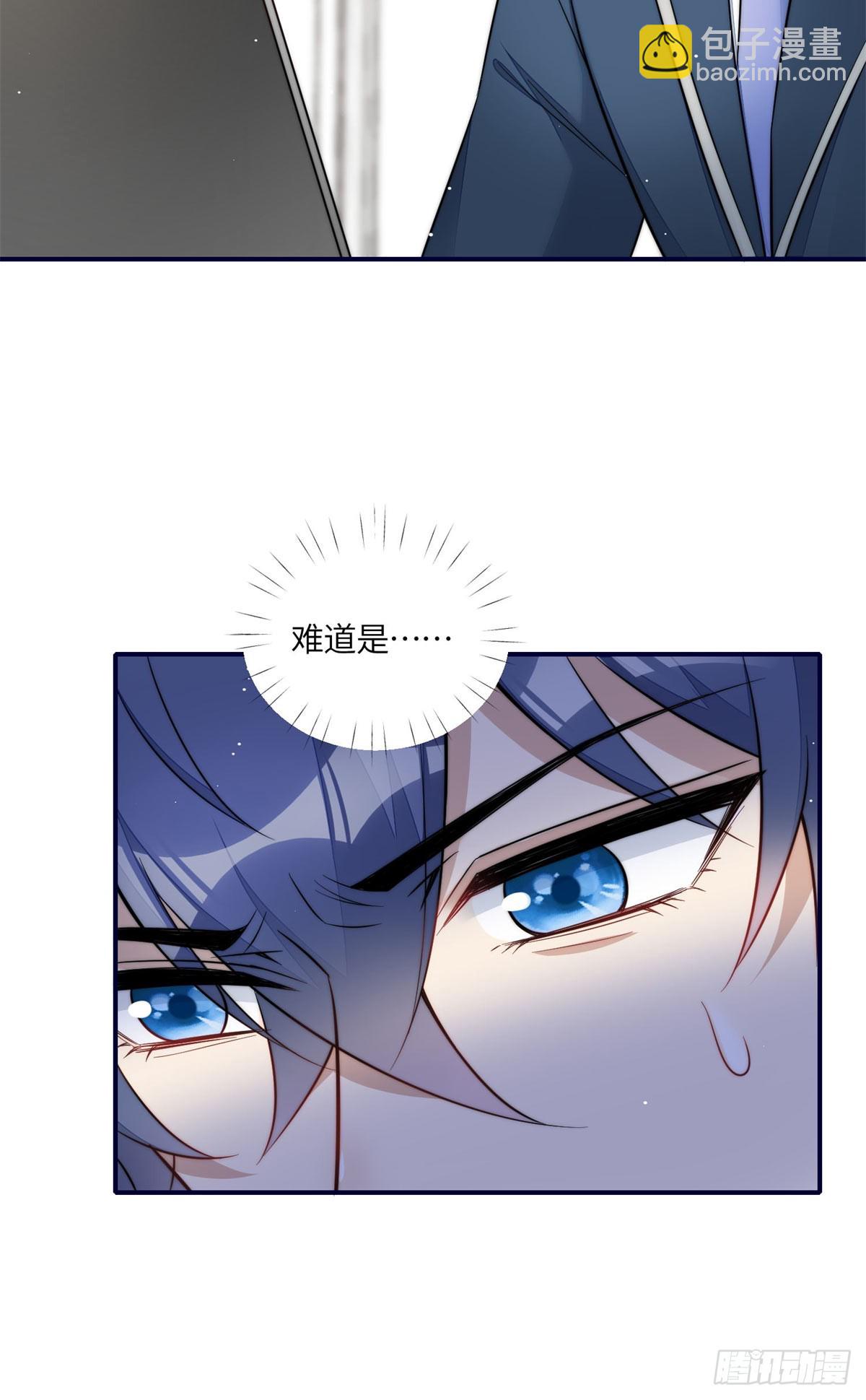 夫人她成了大佬們的團寵（團寵） - 116 聯考狀元 - 2