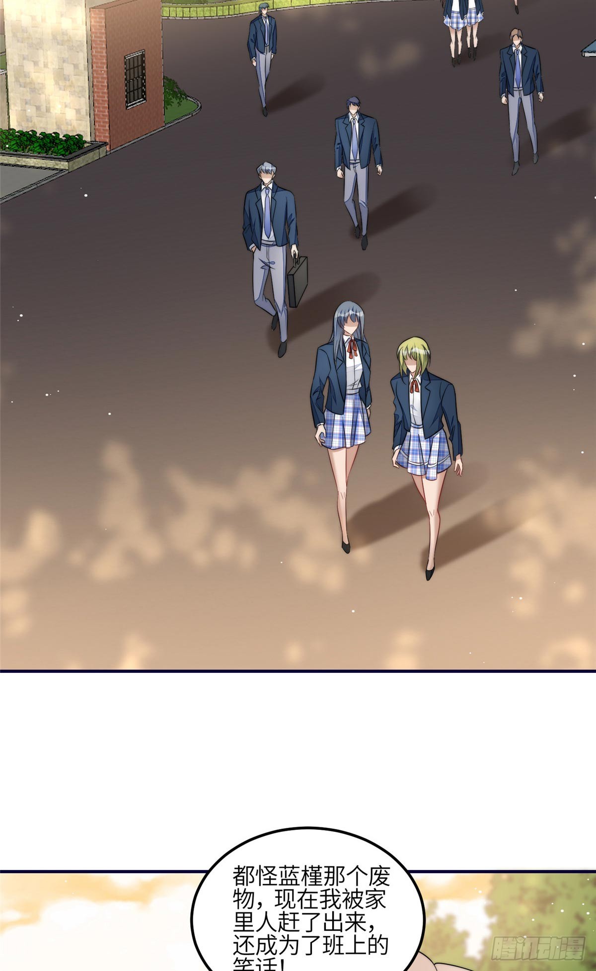 夫人她成了大佬們的團寵（團寵） - 118 吃醋啦 - 4