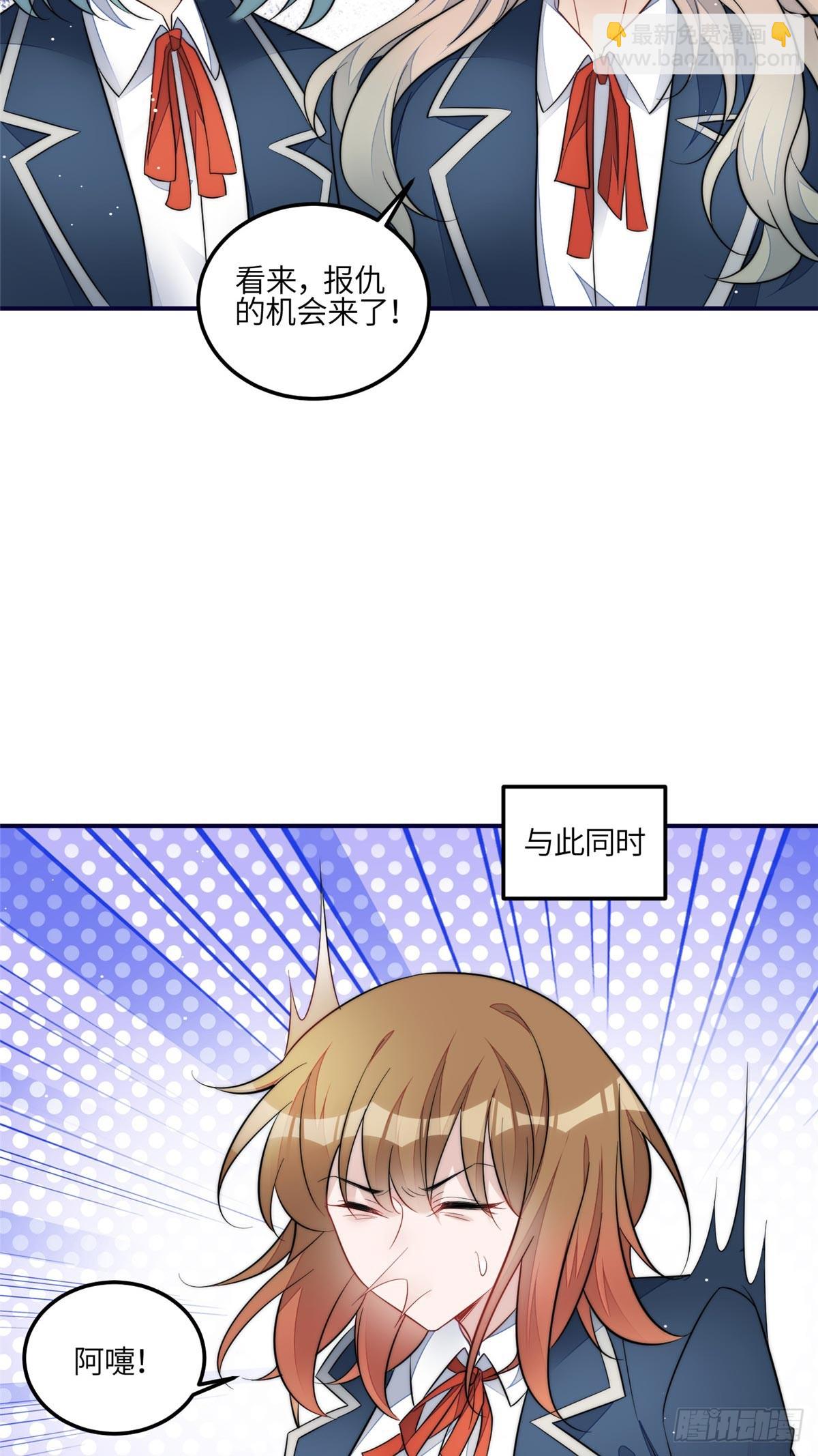 夫人她成了大佬們的團寵（團寵） - 118 吃醋啦 - 1