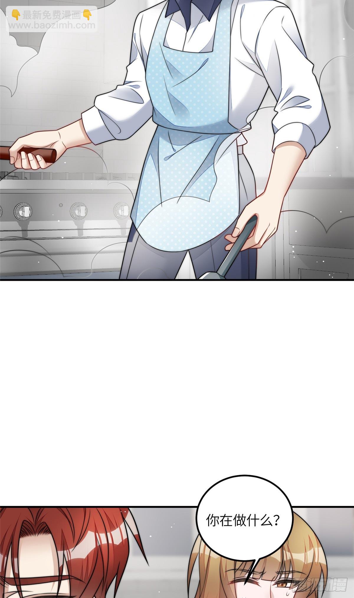 夫人她成了大佬們的團寵（團寵） - 118 吃醋啦 - 5