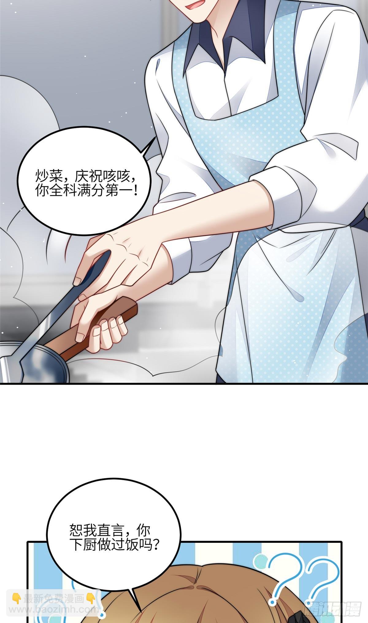 夫人她成了大佬們的團寵（團寵） - 118 吃醋啦 - 7