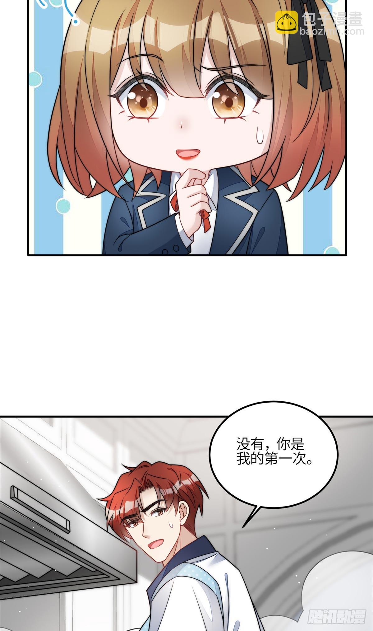 夫人她成了大佬們的團寵（團寵） - 118 吃醋啦 - 8