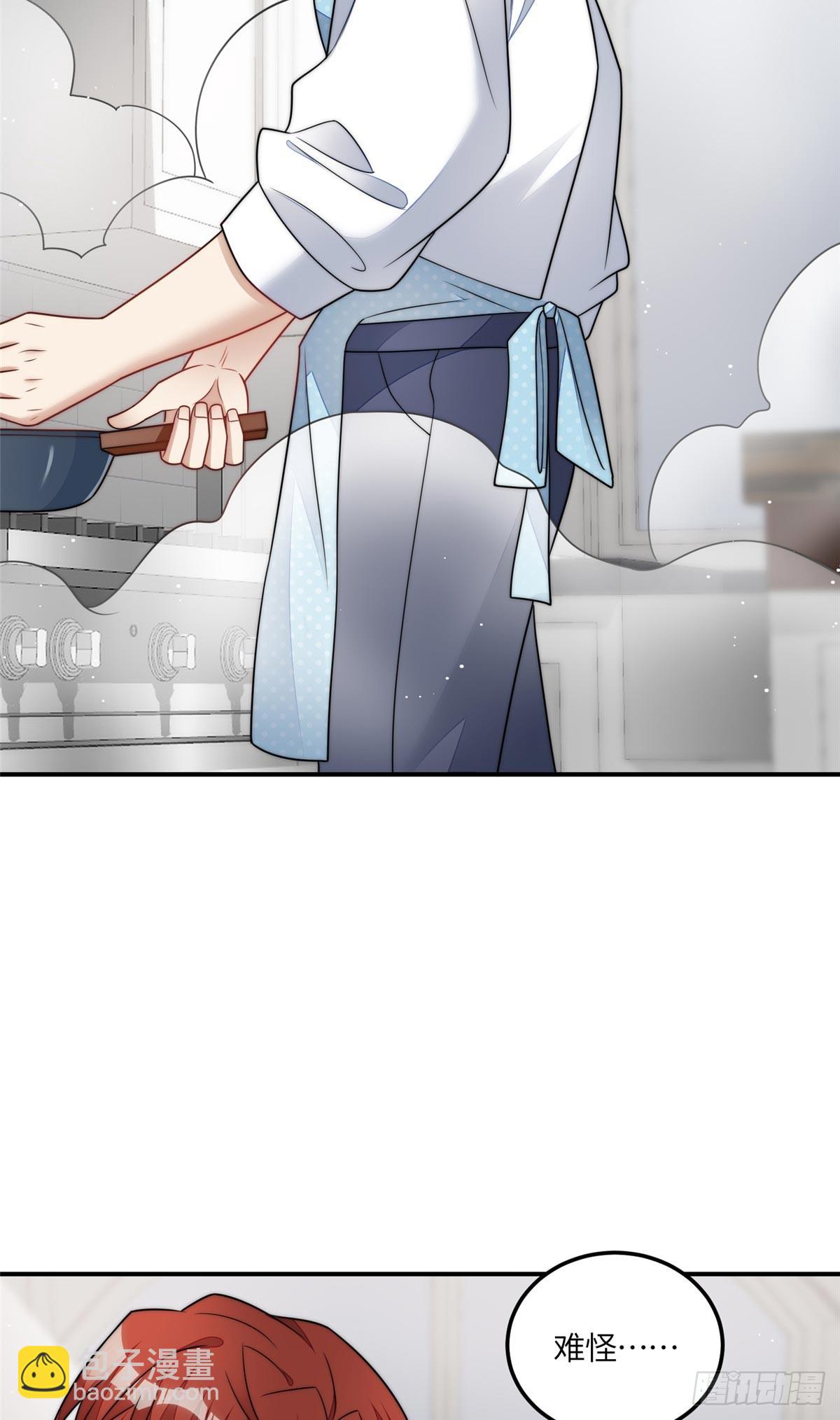 夫人她成了大佬們的團寵（團寵） - 118 吃醋啦 - 1