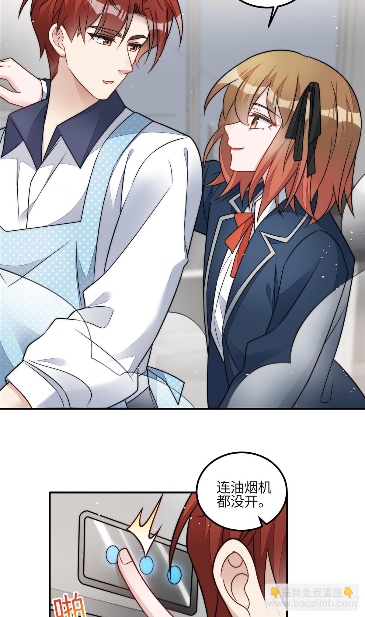 夫人她成了大佬們的團寵（團寵） - 118 吃醋啦 - 2