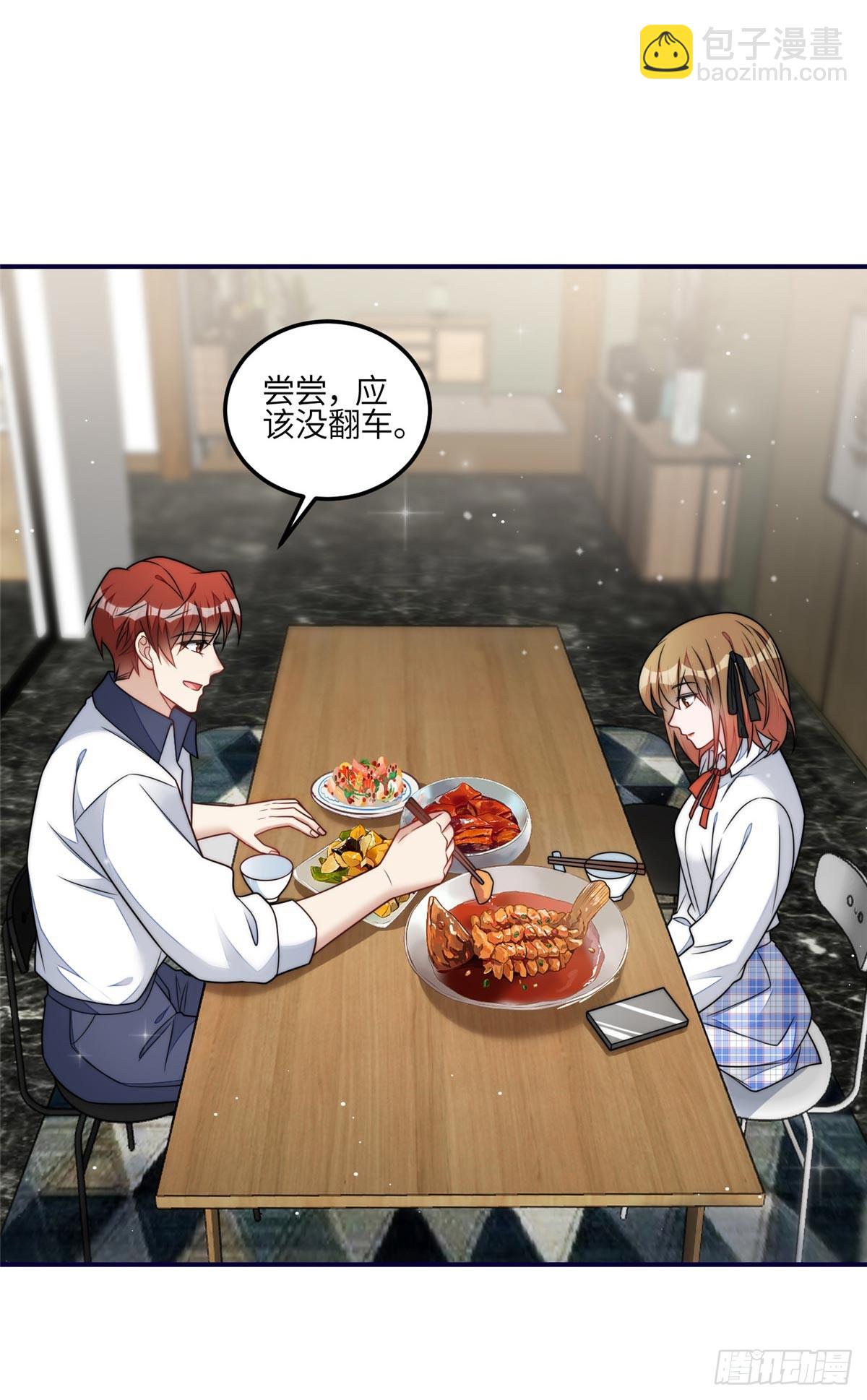 夫人她成了大佬們的團寵（團寵） - 118 吃醋啦 - 6