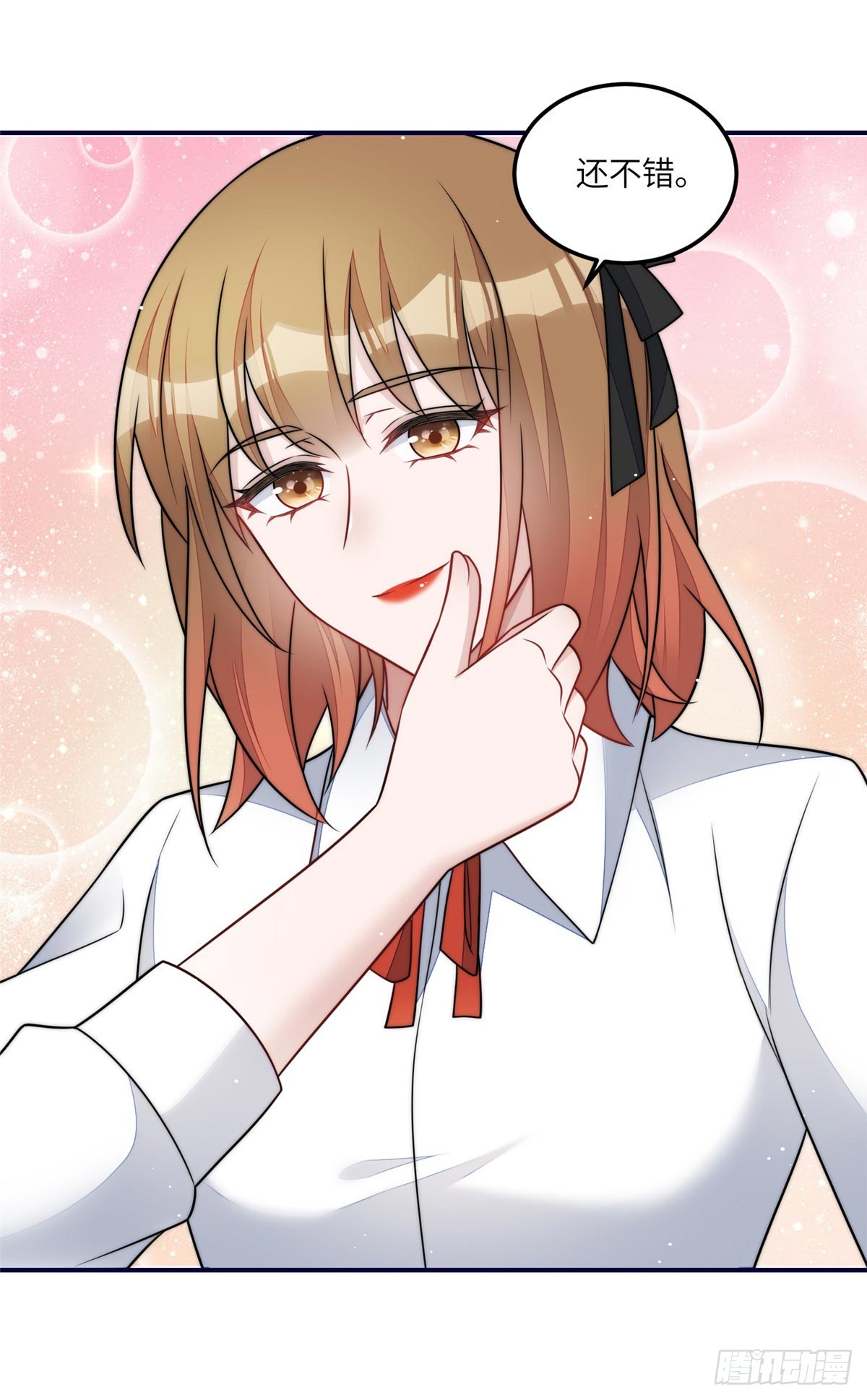 夫人她成了大佬們的團寵（團寵） - 118 吃醋啦 - 8