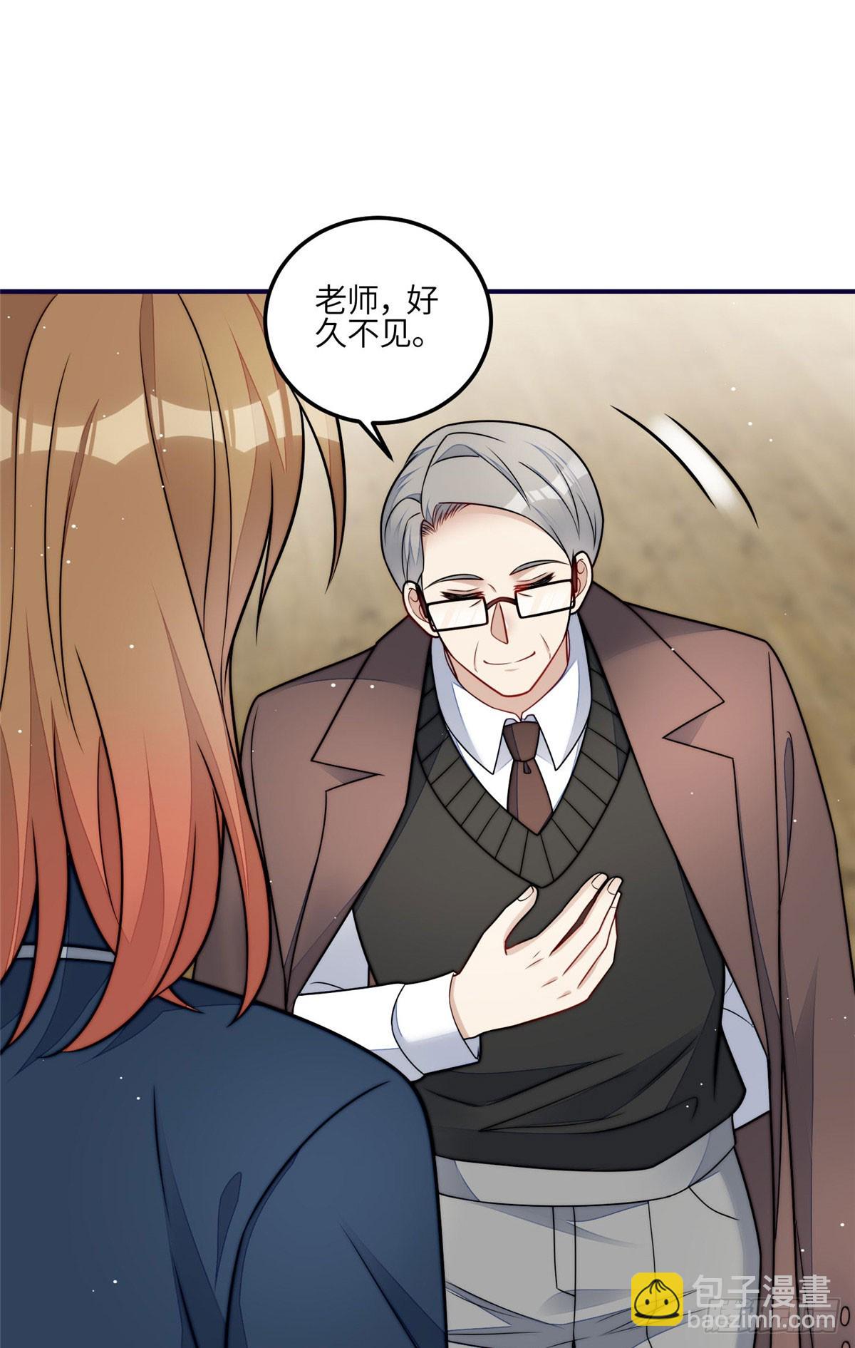 夫人她成了大佬們的團寵（團寵） - 120 原來我真的配不上她 - 6