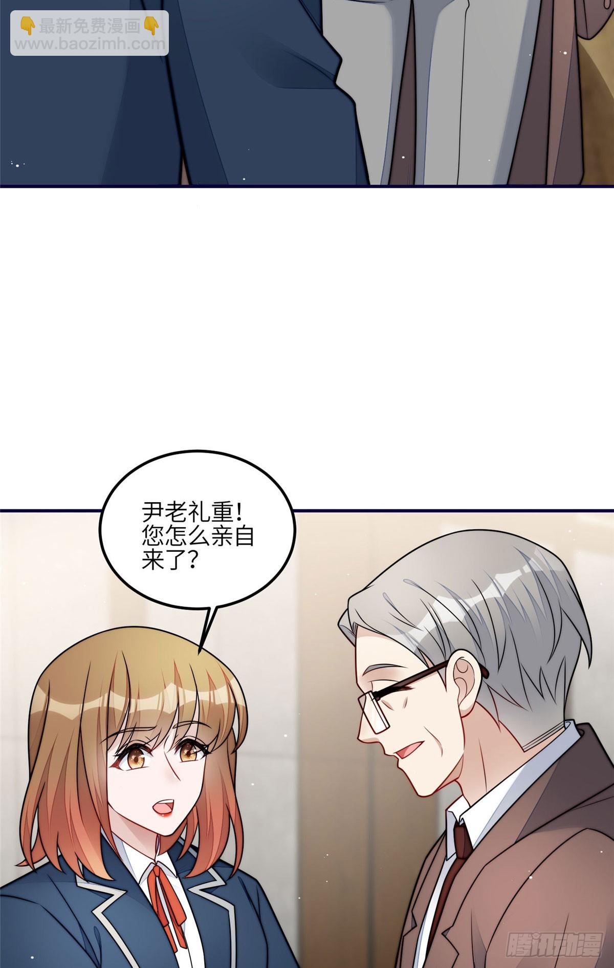 夫人她成了大佬們的團寵（團寵） - 120 原來我真的配不上她 - 1