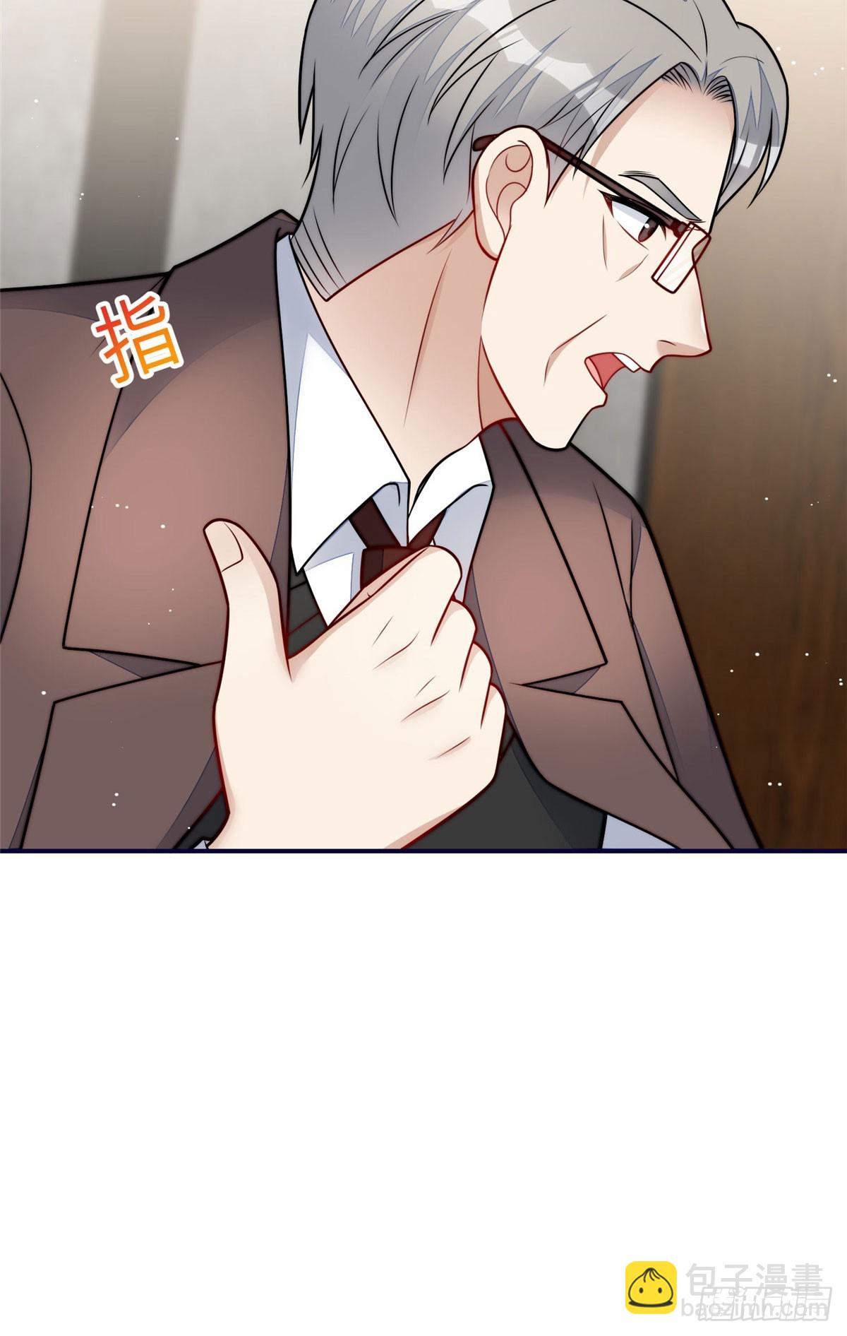 夫人她成了大佬們的團寵（團寵） - 120 原來我真的配不上她 - 3