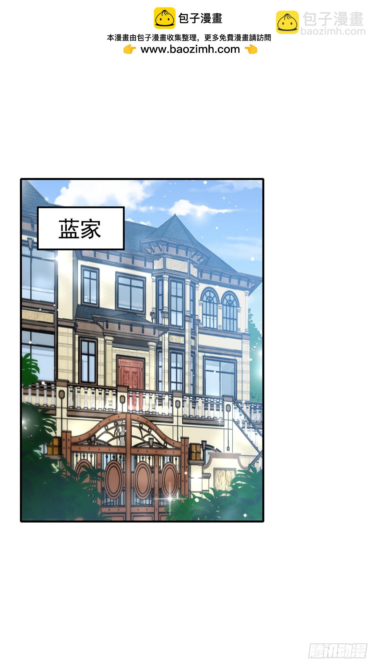 夫人她成了大佬們的團寵（團寵） - 122 綁錯人了 - 2