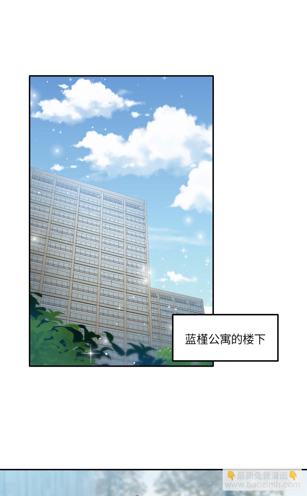 夫人她成了大佬們的團寵（團寵） - 122 綁錯人了 - 1