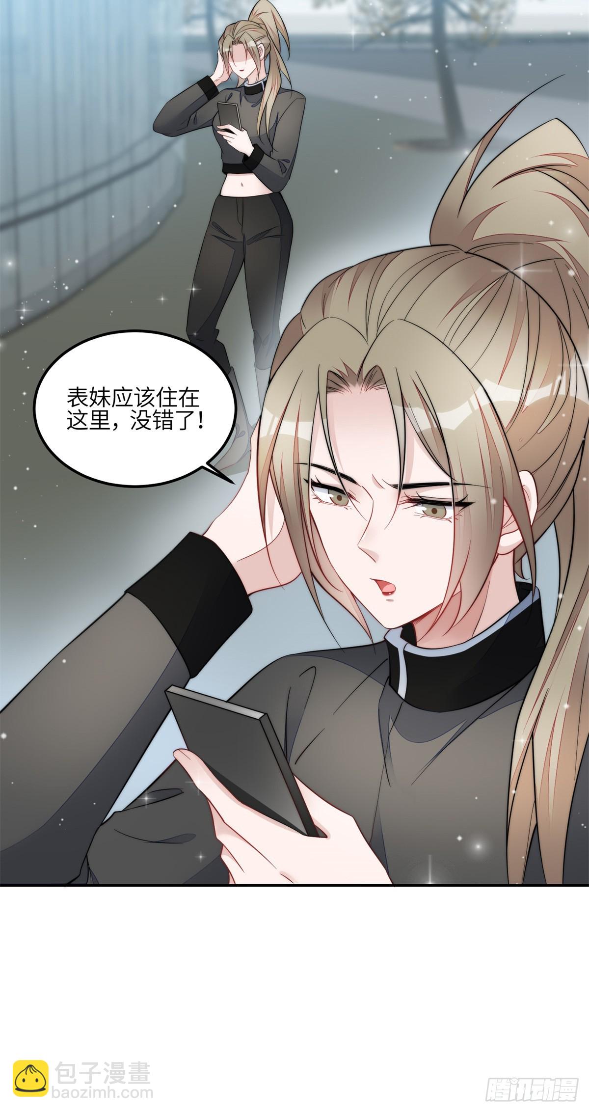 夫人她成了大佬們的團寵（團寵） - 122 綁錯人了 - 2