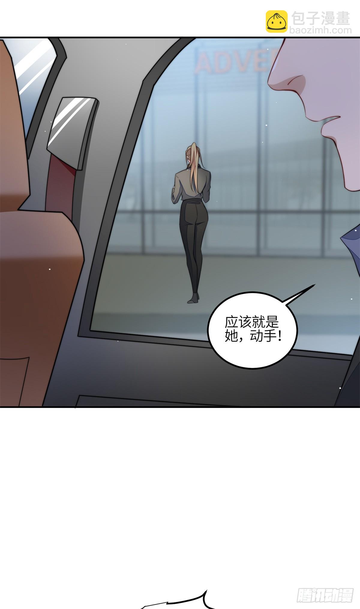 夫人她成了大佬們的團寵（團寵） - 122 綁錯人了 - 3