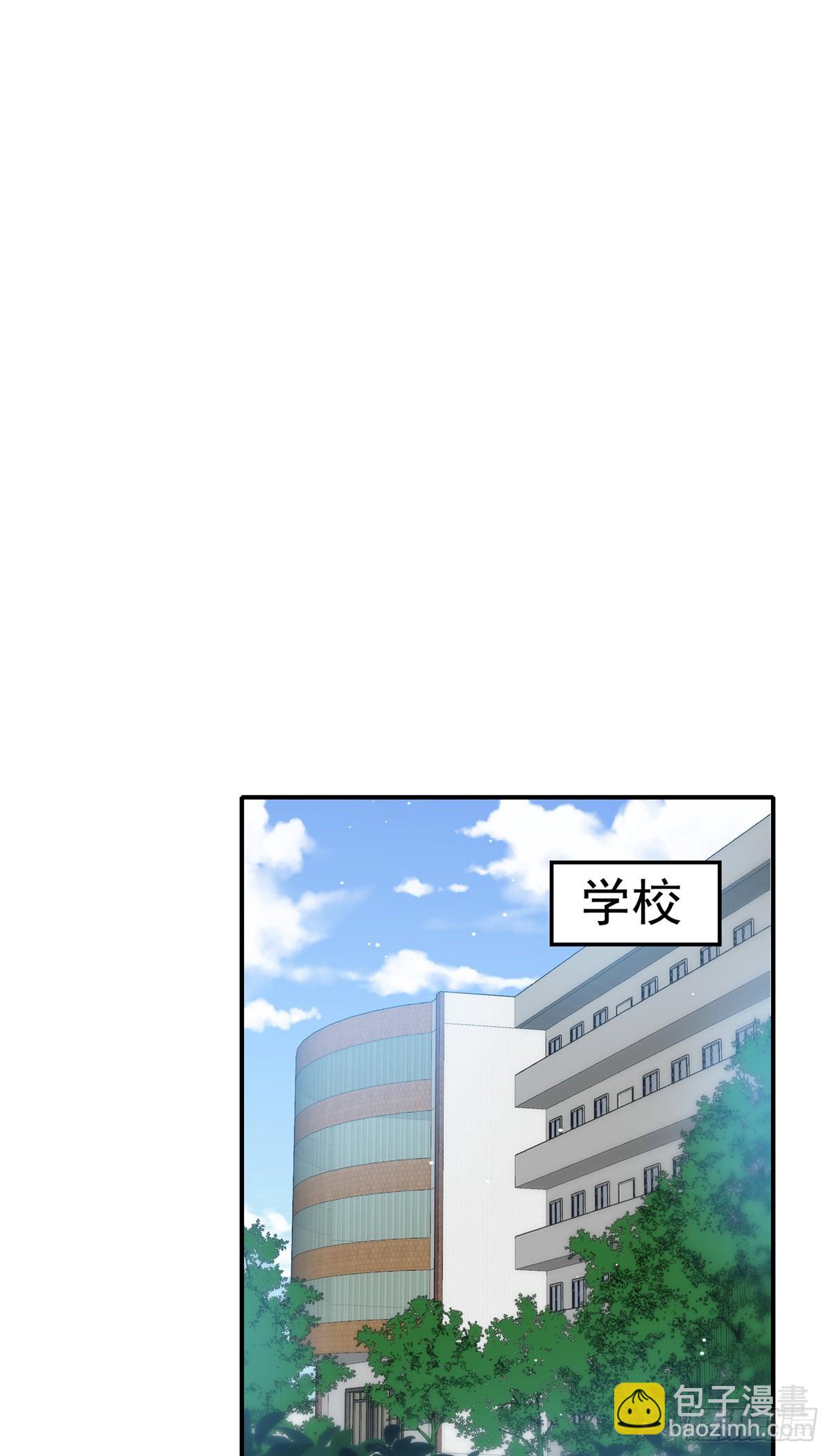 夫人她成了大佬們的團寵（團寵） - 122 綁錯人了 - 7