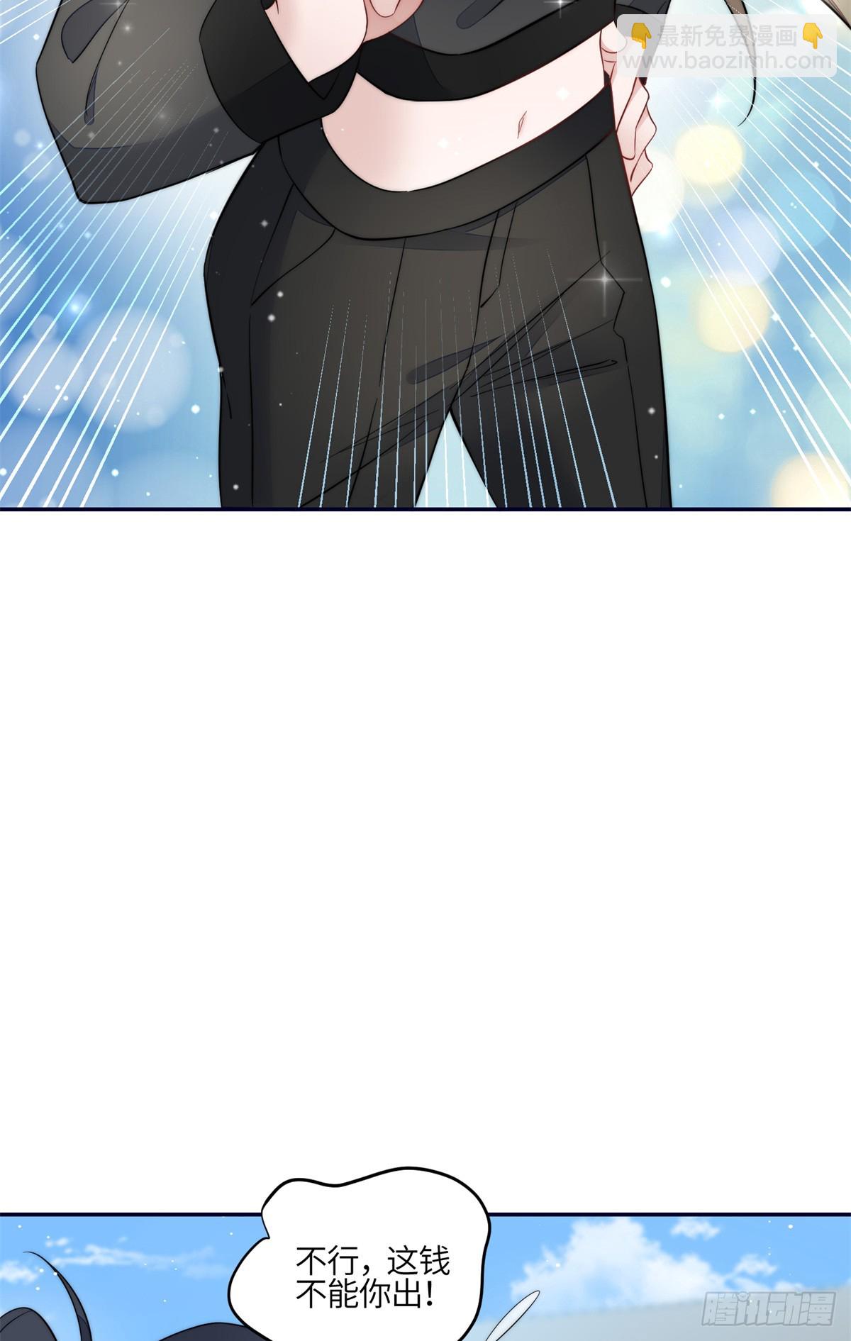 夫人她成了大佬們的團寵（團寵） - 124 新的馬甲被發現了？ - 1