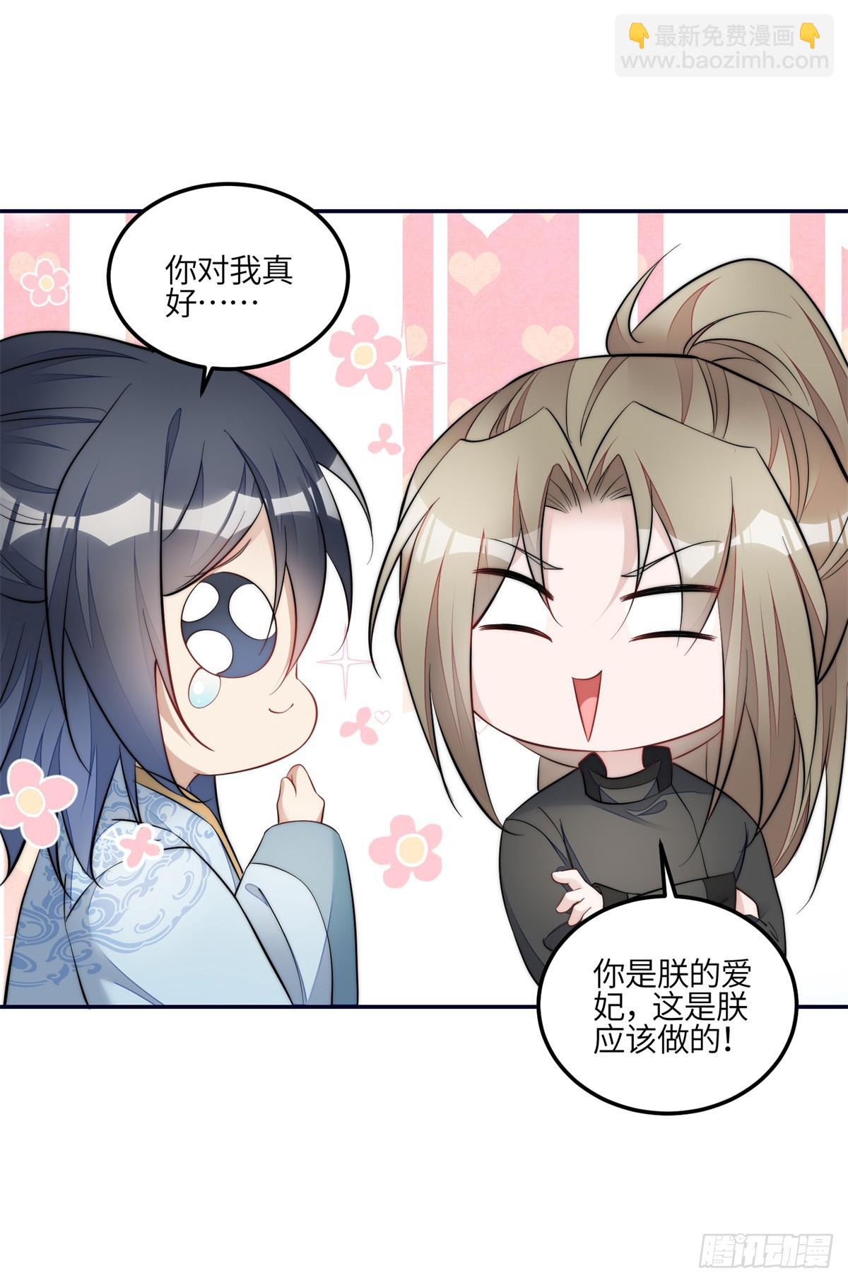 夫人她成了大佬們的團寵（團寵） - 124 新的馬甲被發現了？ - 4