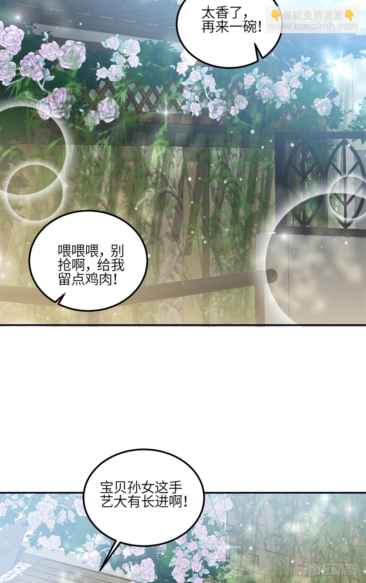 夫人她成了大佬們的團寵（團寵） - 124 新的馬甲被發現了？ - 1