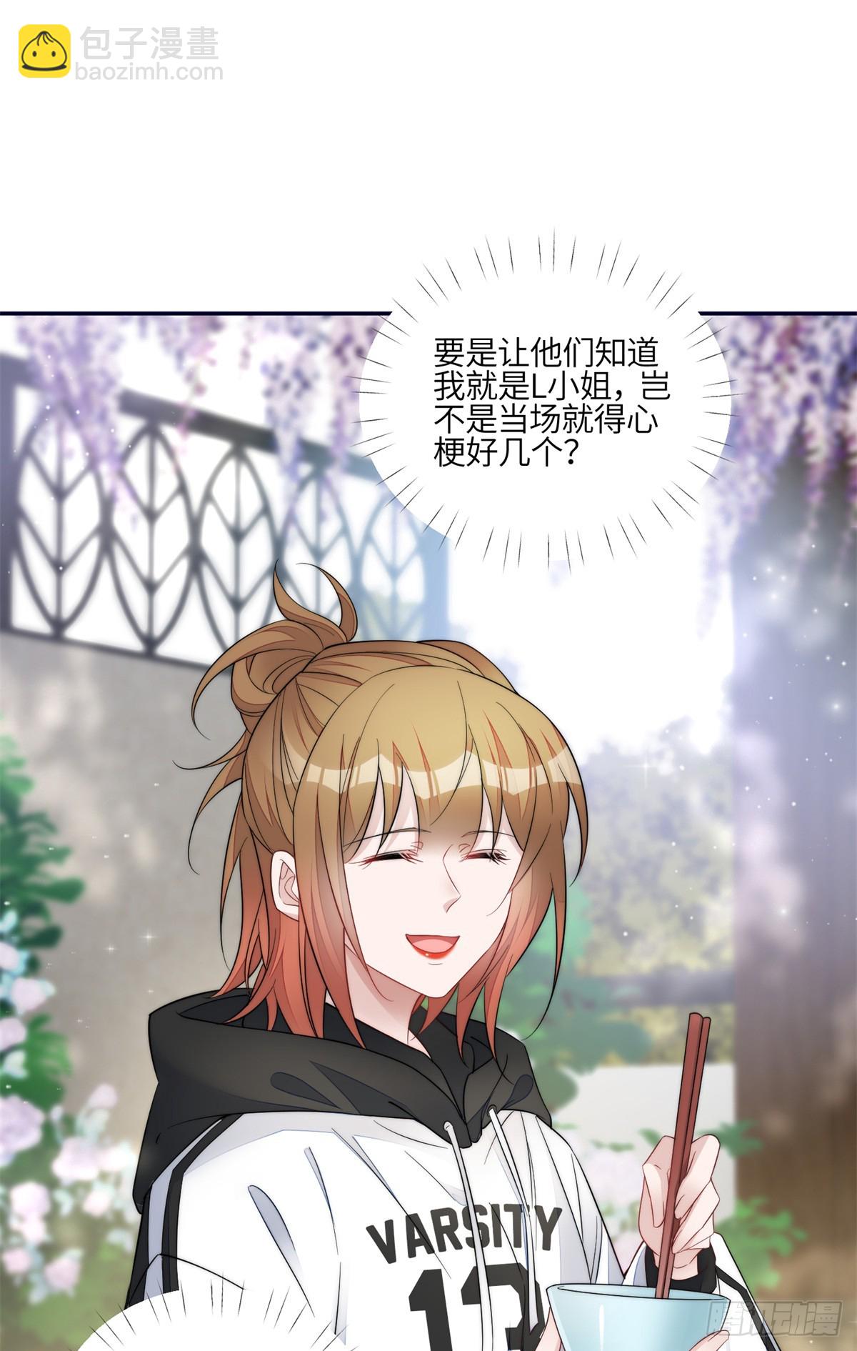 夫人她成了大佬們的團寵（團寵） - 124 新的馬甲被發現了？ - 3