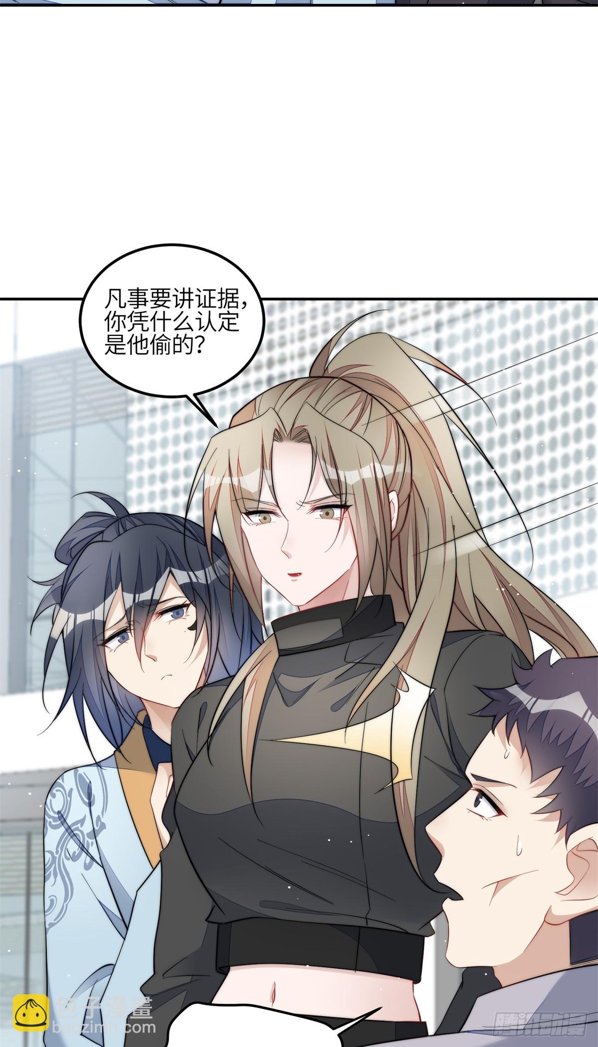 夫人她成了大佬們的團寵（團寵） - 124 新的馬甲被發現了？ - 3