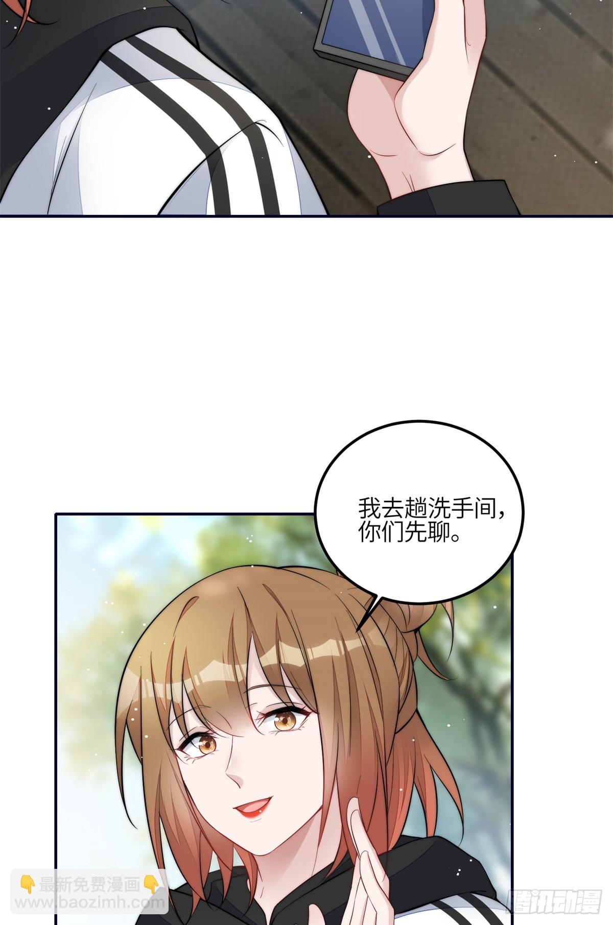 夫人她成了大佬們的團寵（團寵） - 124 新的馬甲被發現了？ - 6