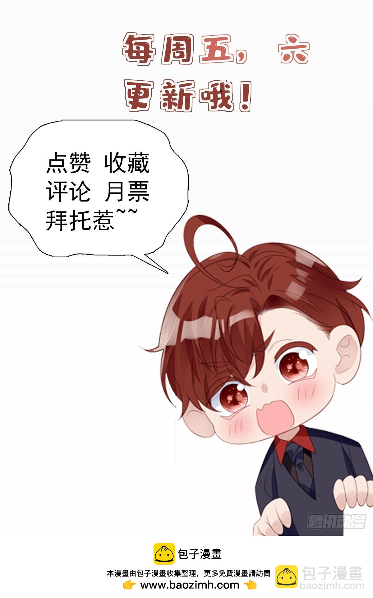 夫人她成了大佬們的團寵（團寵） - 124 新的馬甲被發現了？ - 5