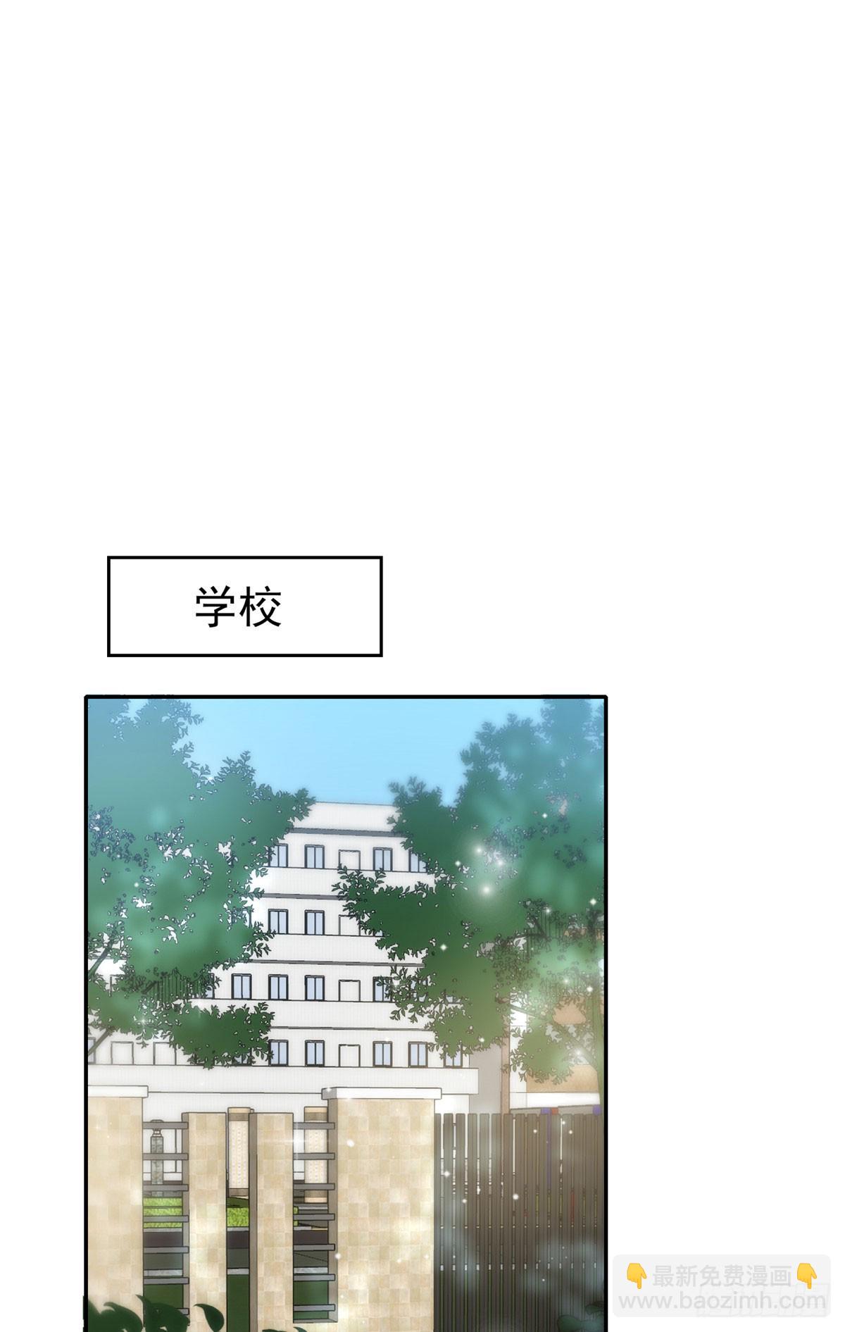 夫人她成了大佬們的團寵（團寵） - 126 大佬的紋身 - 7