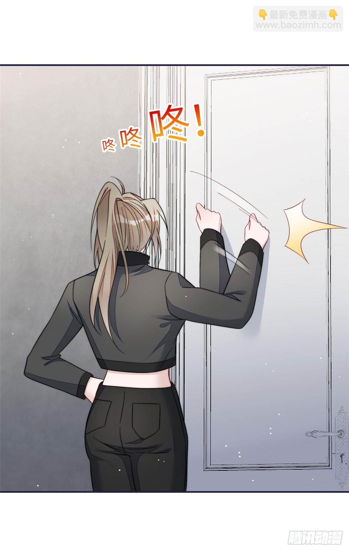 夫人她成了大佬們的團寵（團寵） - 126 大佬的紋身 - 6