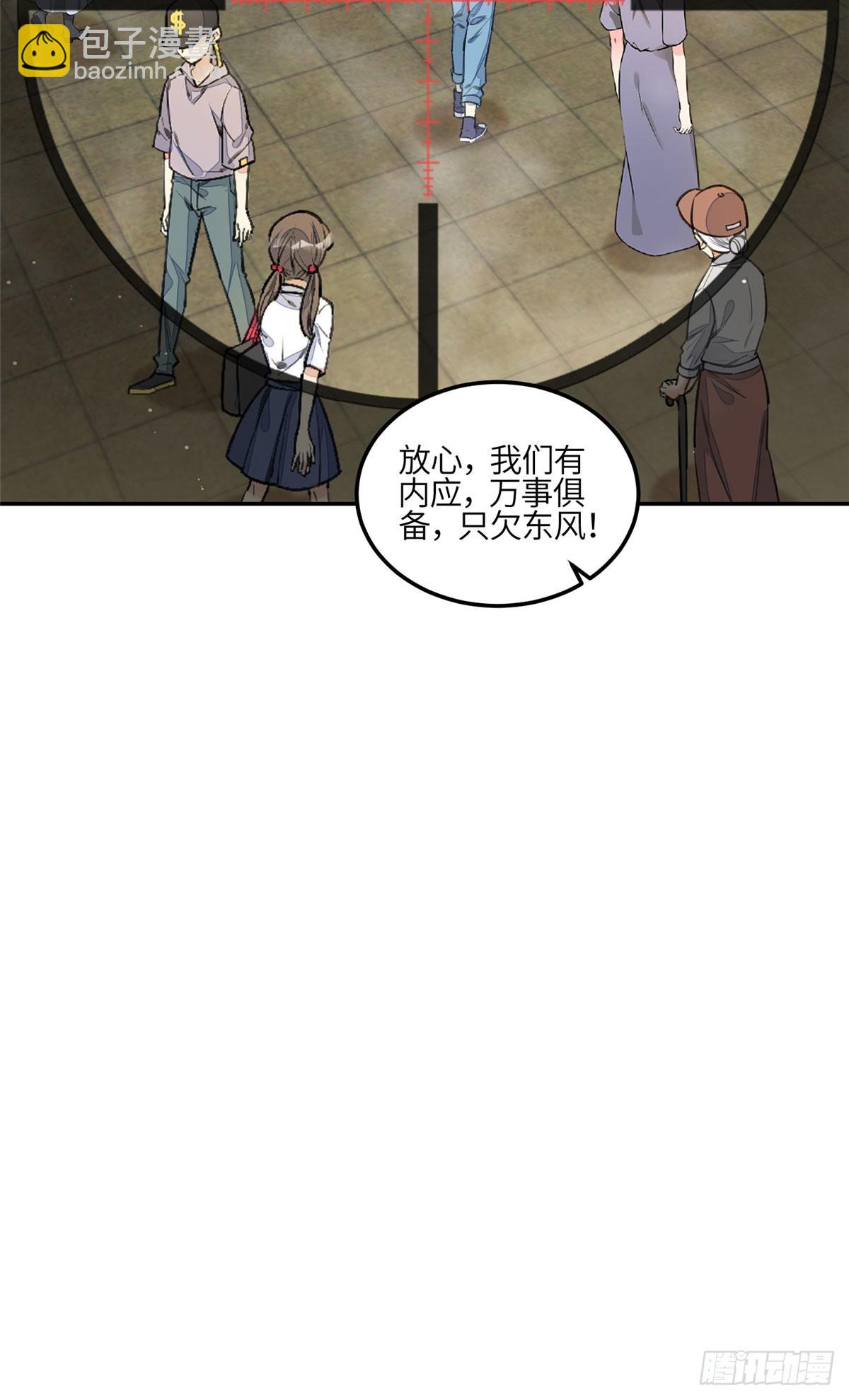 夫人她成了大佬們的團寵（團寵） - 128 藍槿是J皇？！ - 2