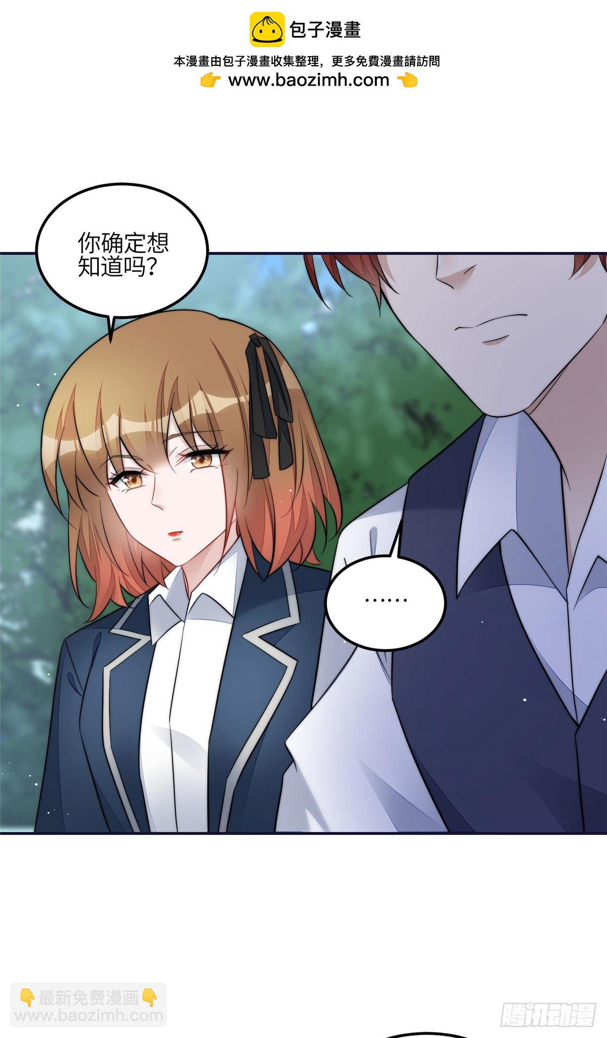 夫人她成了大佬們的團寵（團寵） - 128 藍槿是J皇？！ - 2