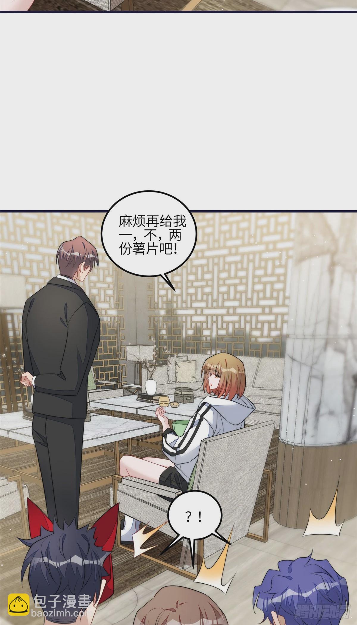 夫人她成了大佬們的團寵（團寵） - 128 藍槿是J皇？！ - 6