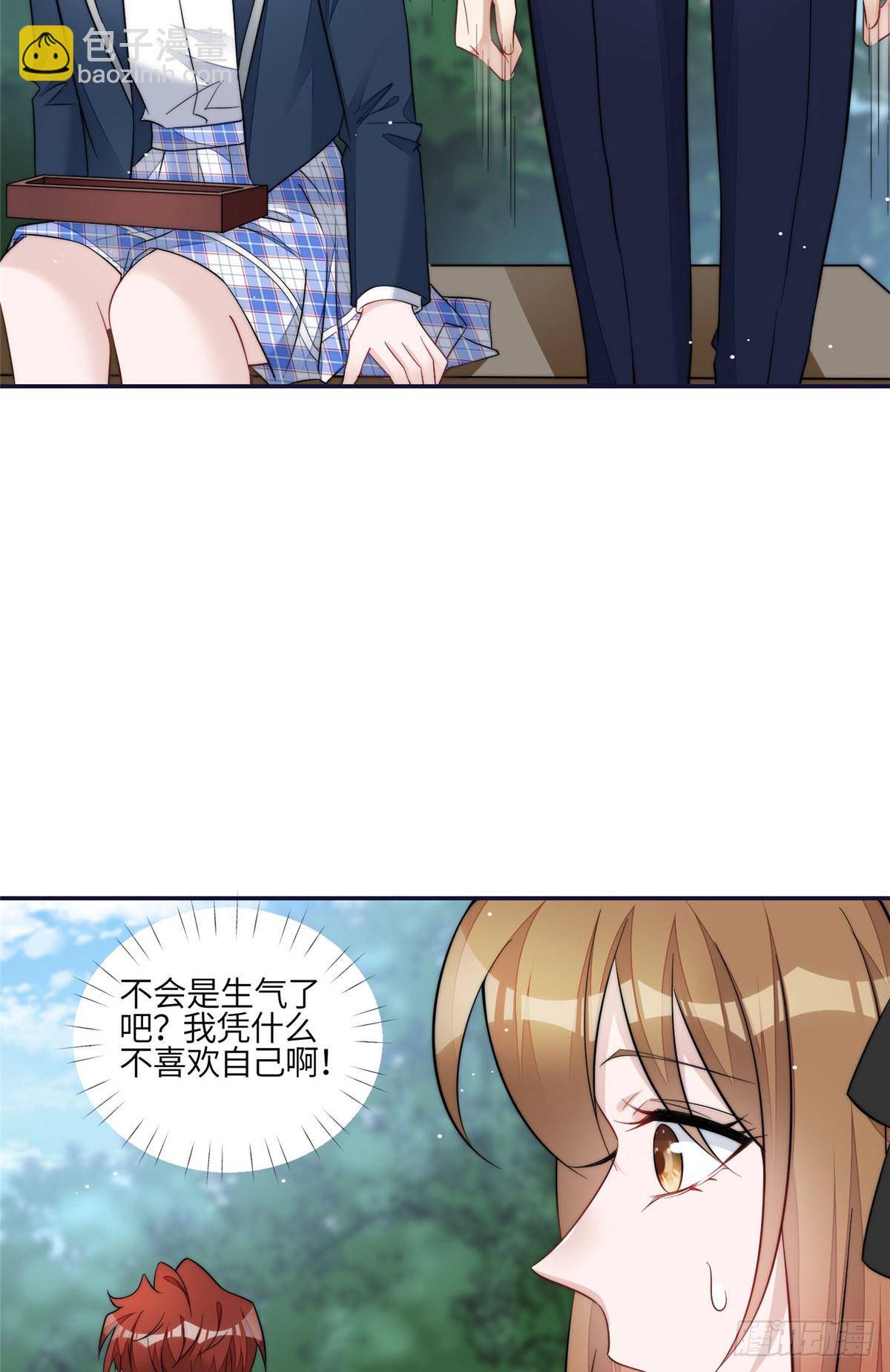 夫人她成了大佬們的團寵（團寵） - 128 藍槿是J皇？！ - 5