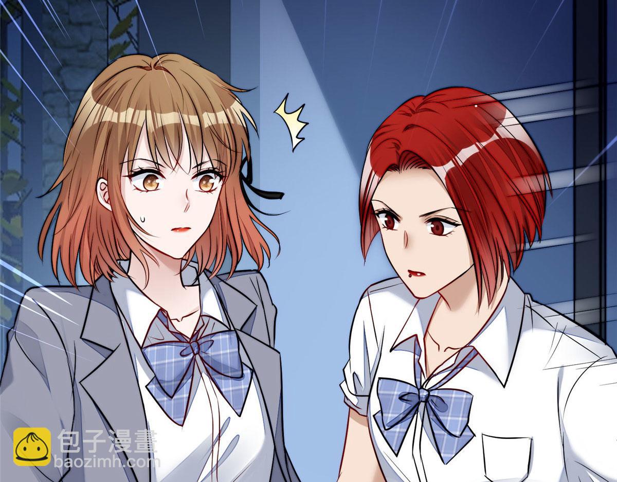 夫人她成了大佬們的團寵（團寵） - 13 不要拿錢羞辱我(1/3) - 2