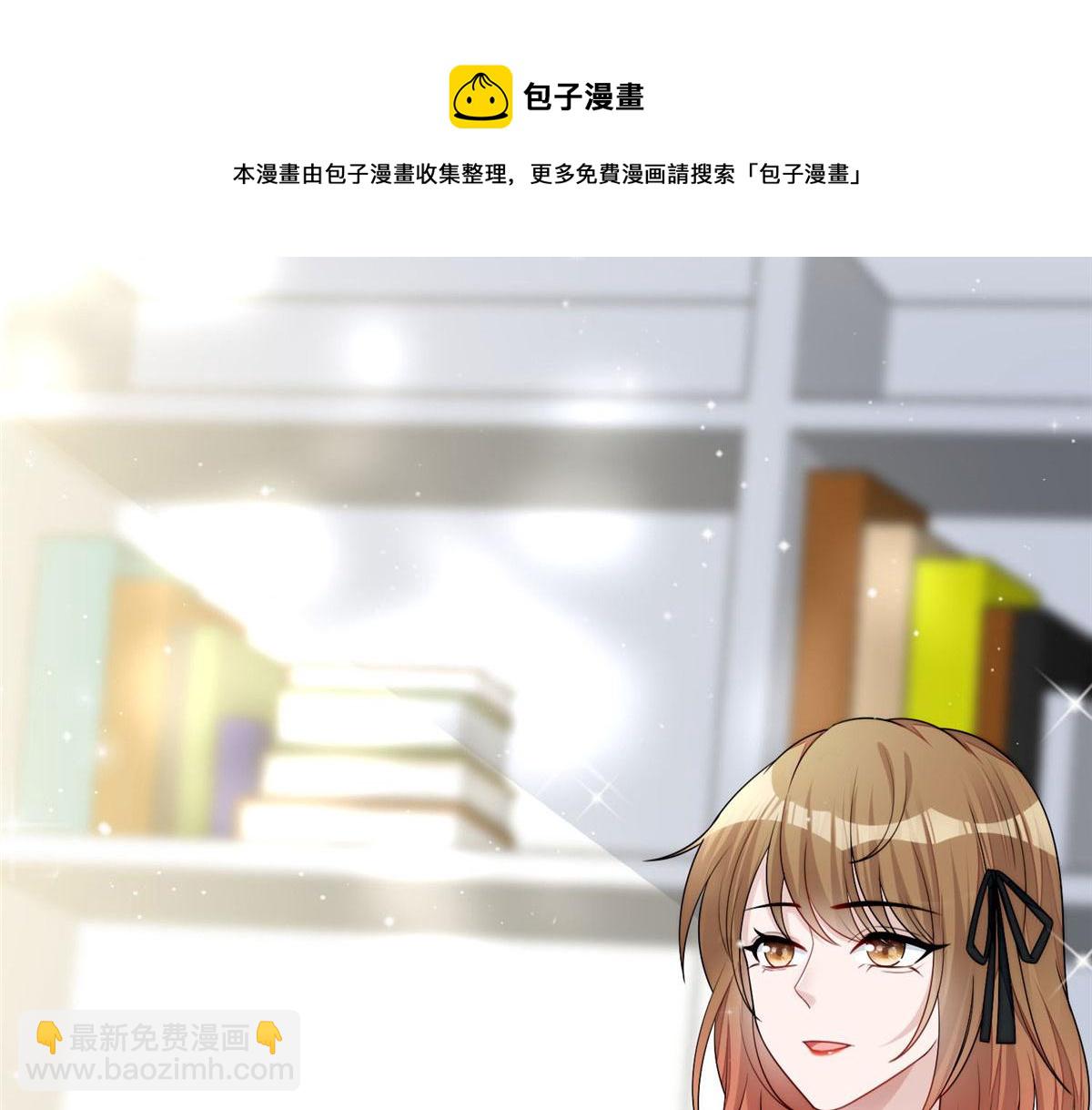 夫人她成了大佬們的團寵（團寵） - 13 不要拿錢羞辱我(3/3) - 5