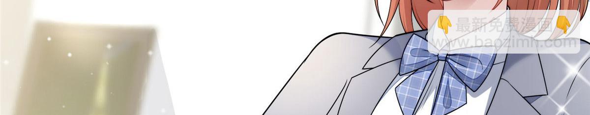 夫人她成了大佬們的團寵（團寵） - 13 不要拿錢羞辱我(3/3) - 6