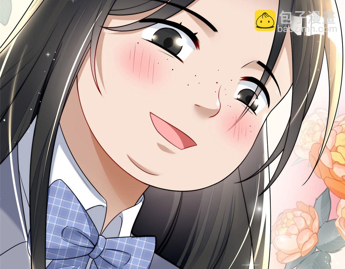 夫人她成了大佬們的團寵（團寵） - 13 不要拿錢羞辱我(3/3) - 4