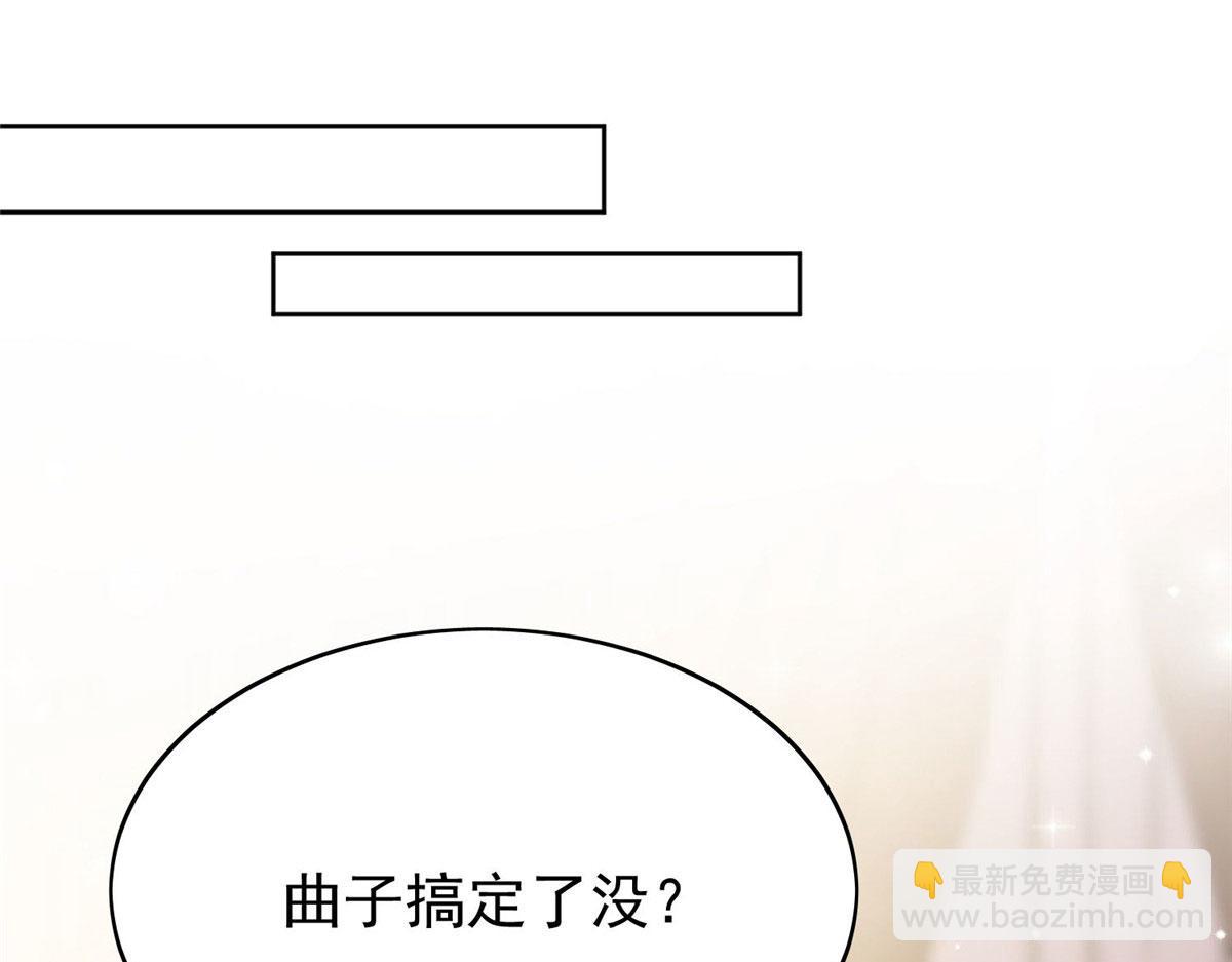 夫人她成了大佬們的團寵（團寵） - 13 不要拿錢羞辱我(3/3) - 1