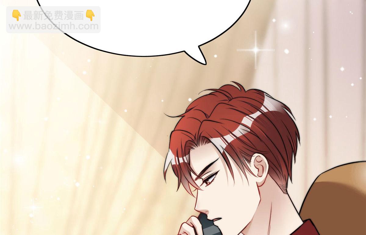 夫人她成了大佬們的團寵（團寵） - 13 不要拿錢羞辱我(3/3) - 2