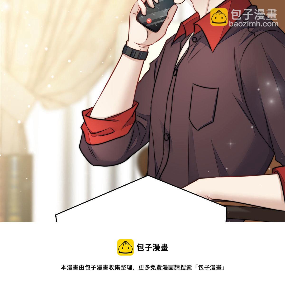 夫人她成了大佬們的團寵（團寵） - 13 不要拿錢羞辱我(3/3) - 3