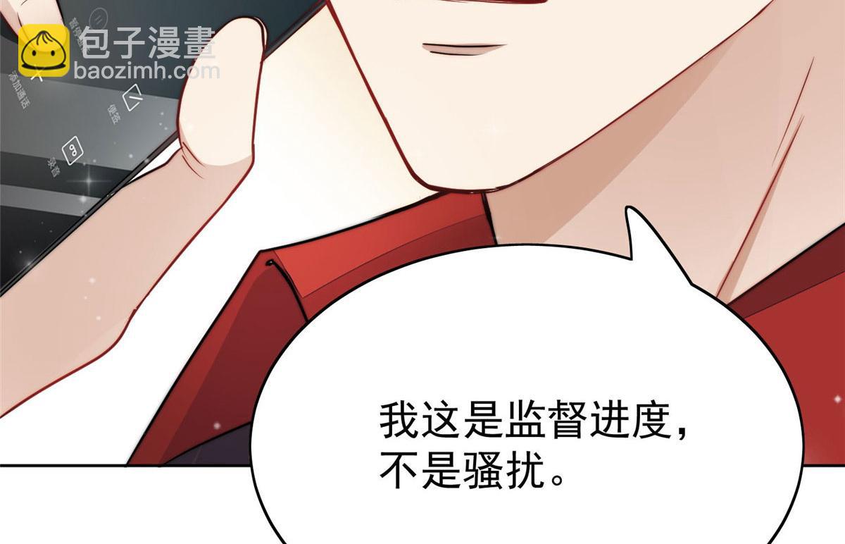 夫人她成了大佬們的團寵（團寵） - 13 不要拿錢羞辱我(3/3) - 6