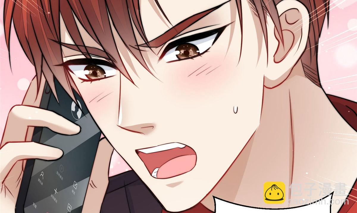 夫人她成了大佬們的團寵（團寵） - 13 不要拿錢羞辱我(3/3) - 4