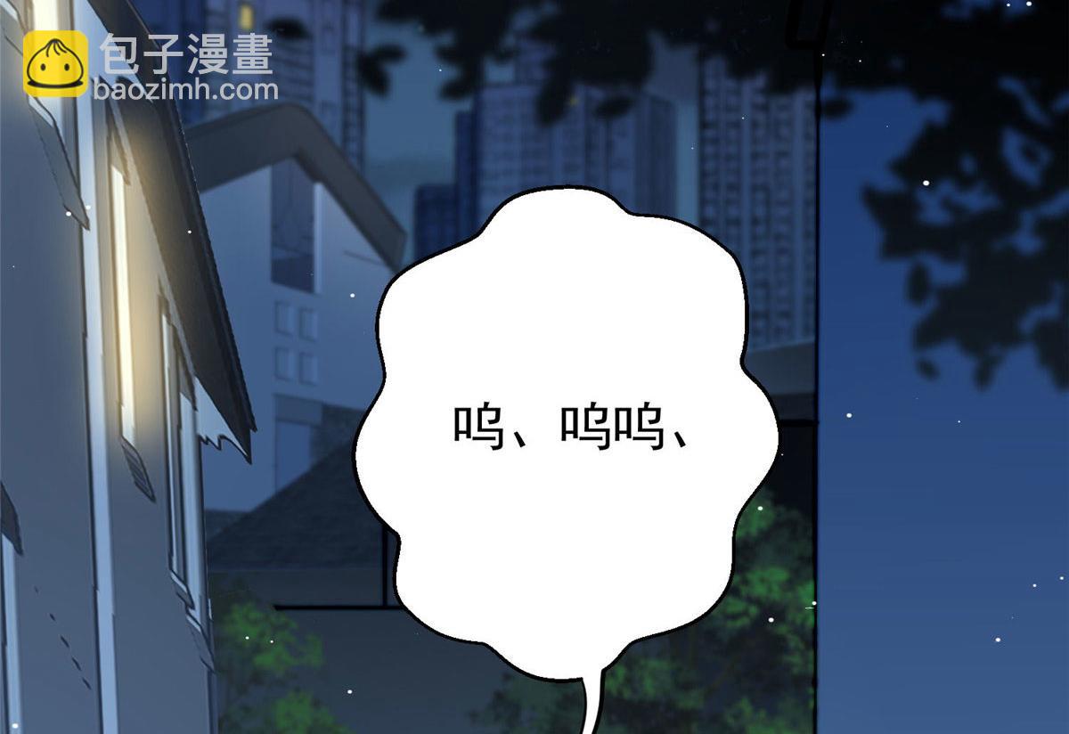 夫人她成了大佬們的團寵（團寵） - 13 不要拿錢羞辱我(1/3) - 7