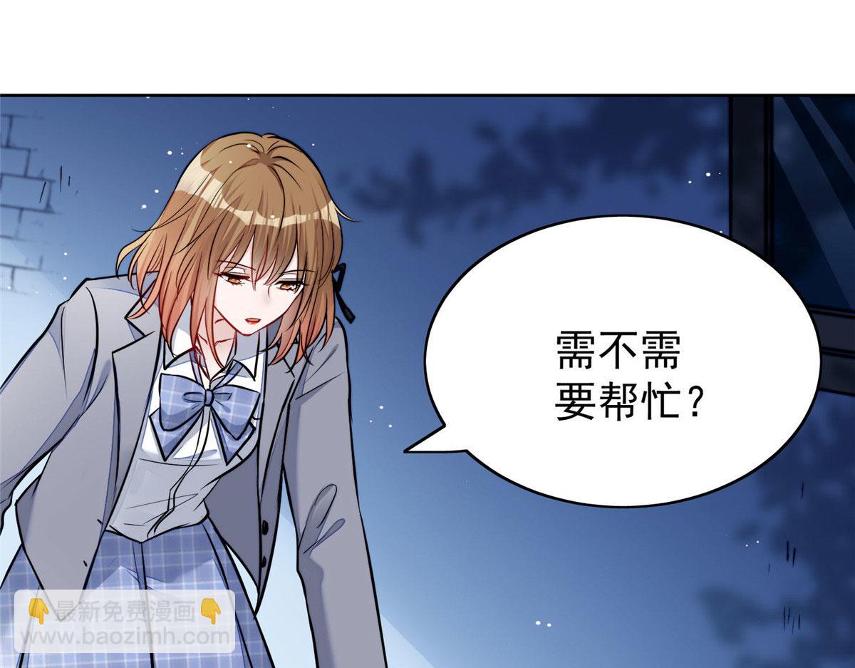 夫人她成了大佬們的團寵（團寵） - 13 不要拿錢羞辱我(1/3) - 2