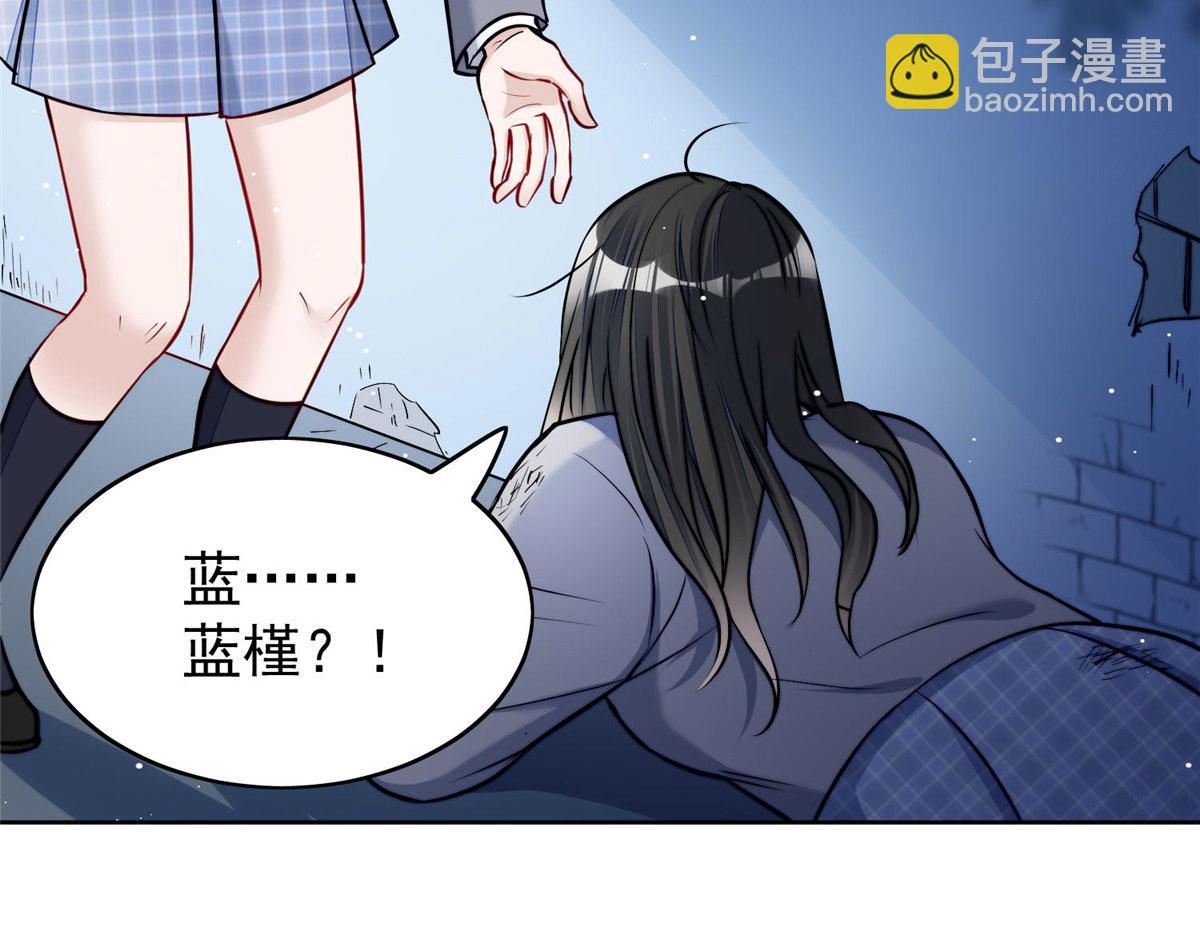 夫人她成了大佬們的團寵（團寵） - 13 不要拿錢羞辱我(1/3) - 3