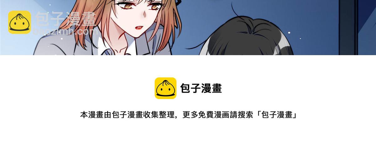 夫人她成了大佬們的團寵（團寵） - 13 不要拿錢羞辱我(1/3) - 1