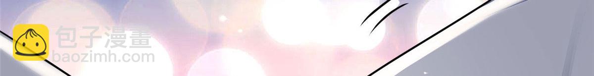 夫人她成了大佬們的團寵（團寵） - 13 不要拿錢羞辱我(1/3) - 4