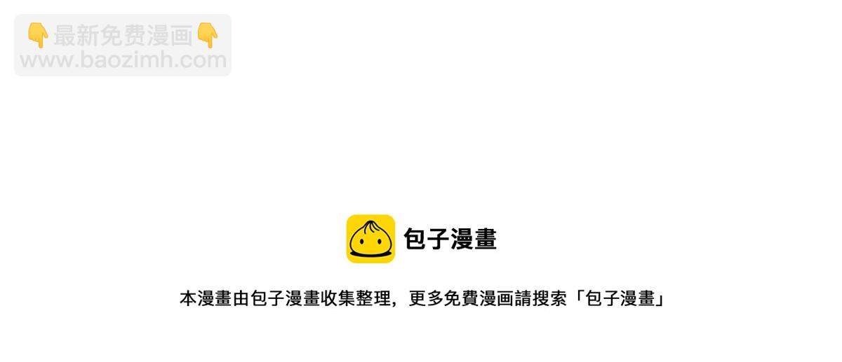 夫人她成了大佬們的團寵（團寵） - 13 不要拿錢羞辱我(1/3) - 1