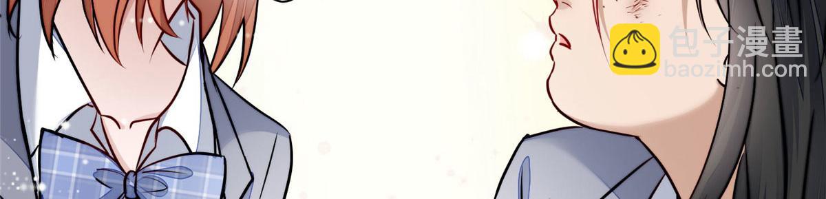 夫人她成了大佬們的團寵（團寵） - 13 不要拿錢羞辱我(1/3) - 2