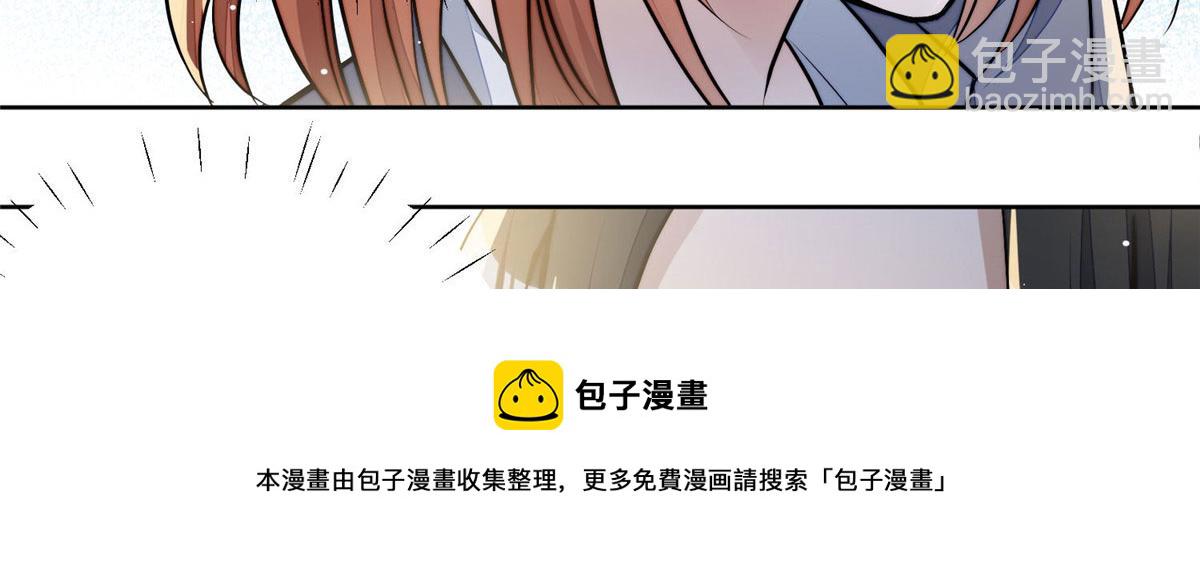 夫人她成了大佬們的團寵（團寵） - 13 不要拿錢羞辱我(1/3) - 5