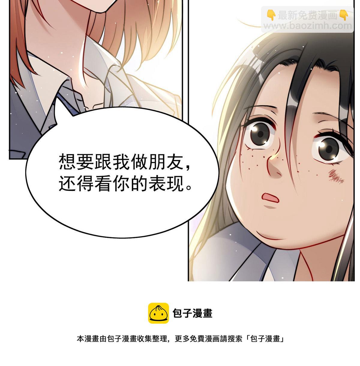 夫人她成了大佬們的團寵（團寵） - 13 不要拿錢羞辱我(2/3) - 7