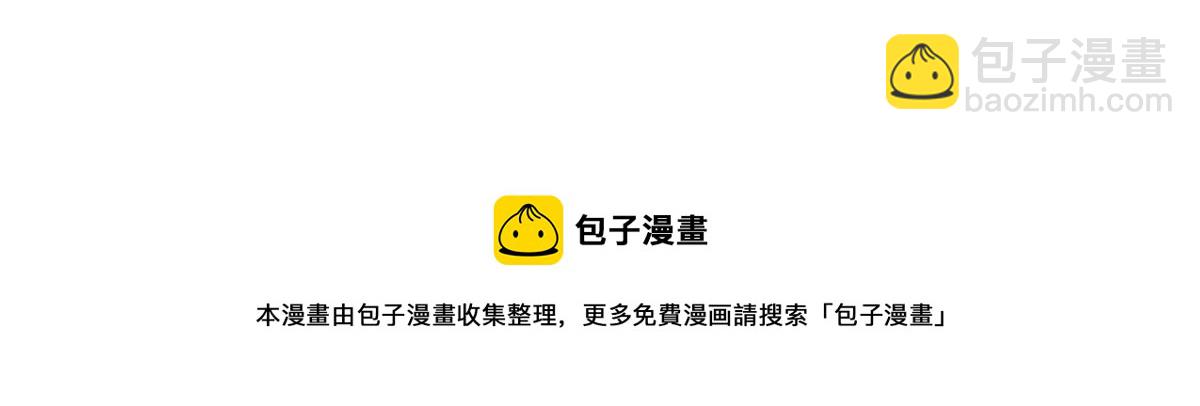 夫人她成了大佬們的團寵（團寵） - 13 不要拿錢羞辱我(2/3) - 3